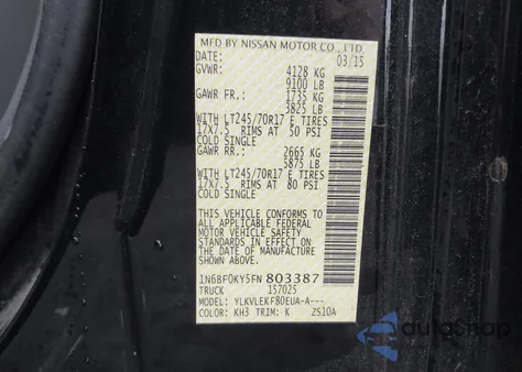 2015 Nissan Nv 1500/2500 из США, поврежденный, VIN 1N6BF0KY5FN803387